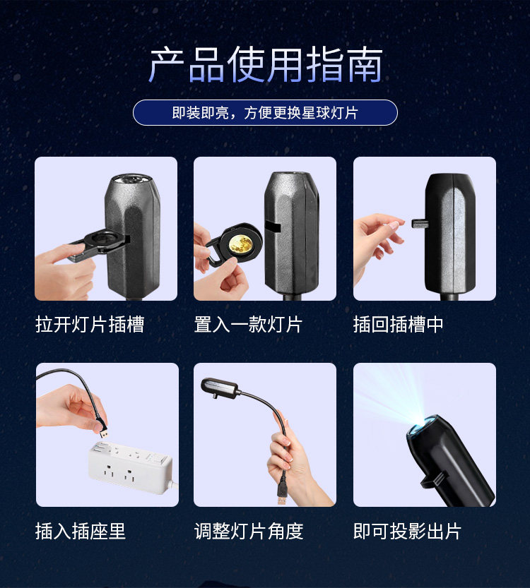 лампа 网红爆款星空灯月球灯卧室创意led小夜灯logo投影灯网红背景灯光