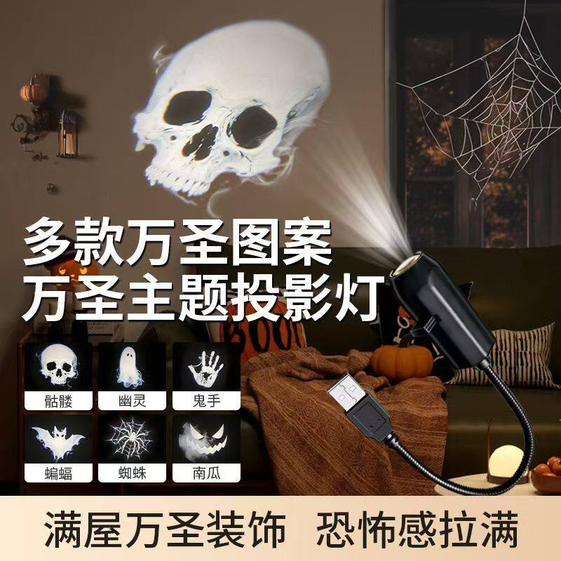 лампа 2026年新款海洋系列和蓝海系列网红投影灯usb直插拍照星空气氛灯 T5