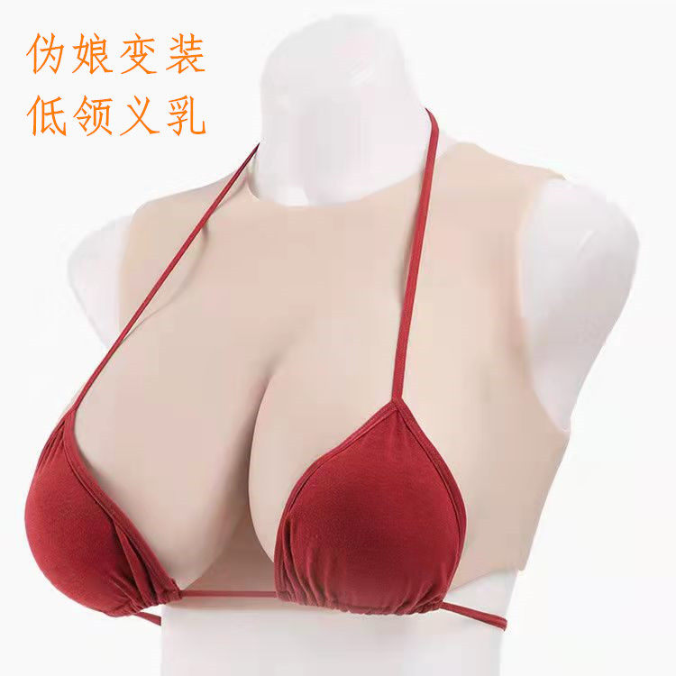 Fake mother cos fake breasts fake breasts man pretends to be a woman full body cross-dressing silicone prosthetic breasts male fake breasts simulation breasts live broadcast