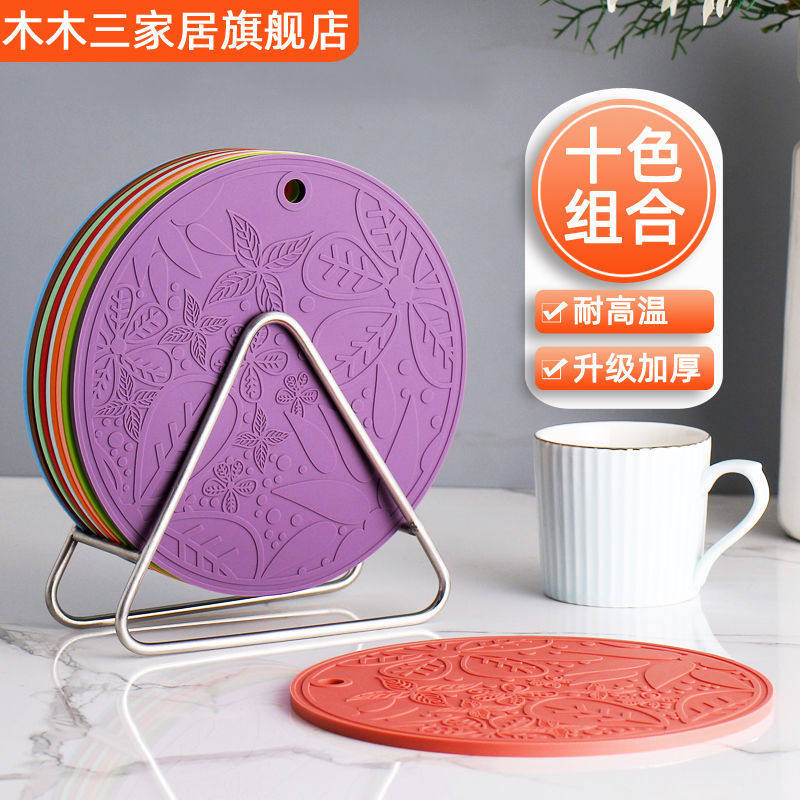 Food grade silicone heat insulation pad plate table mat bowl mat non-slip heat-resistant coaster household anti-scald casserole mat high temperature resistant