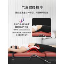 L Multifonction Coiffure électrique Home Fitness Equipment Full Body Waist Lumbar Stretch Assisted Traction God