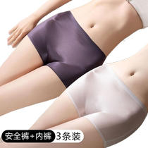 Ice silk seamless comfortable boxer briefs womens mid-waist anti-exposure boxer briefs simple skin-friendly glossy safety pants