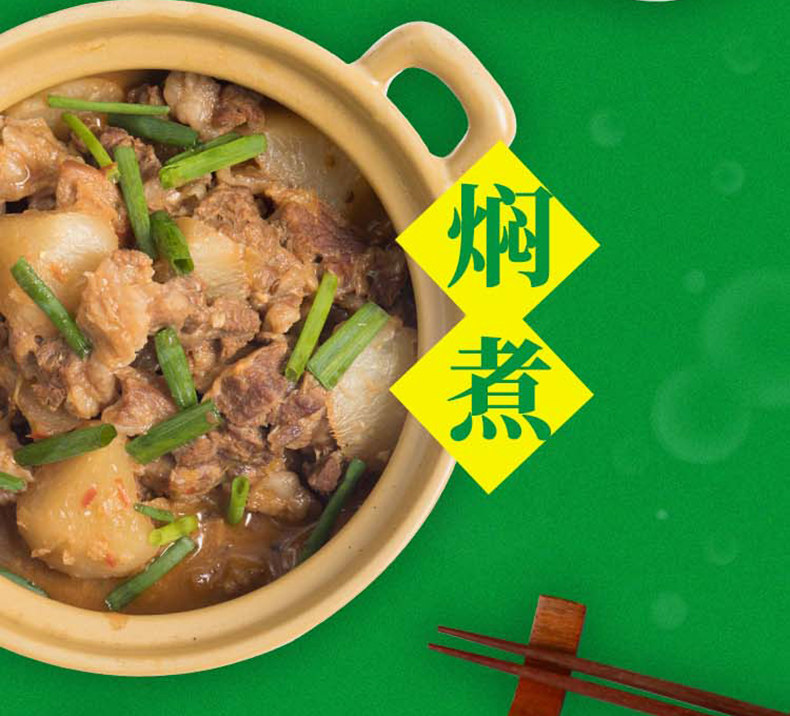 安享好物 安享D级蚝油-东古上等耗油 国标