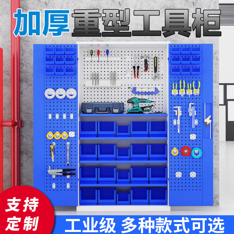 Heavy Duty Tool Cabinet Hardware Tin Cabinet Toolkit Tool Cabinet Workshop with thickened Repair Factory Contained Cabinet-Taobao