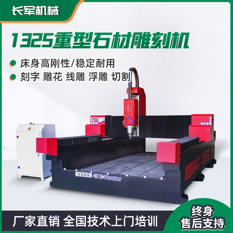 Changjun machinery heavy stone engraving machine CNC automatic large tombstone computer cnc marble relief carving