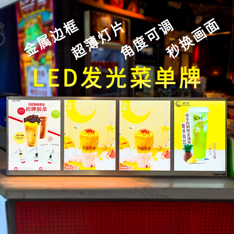 Luminous menu Showcase Milk Tea Light Box Desktop Vertical Charged Led Point Dining Card Price List Billboard Billboard