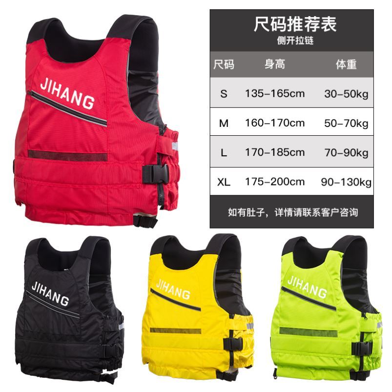Life jacket Summer paragraph portable fully automatic inflatable adult female child large buoyancy vest waistcoat swimming equipment
