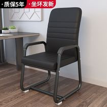 Writing chair youth office chair comfortable and sedentary strong backrest small computer chair for Home Elderly