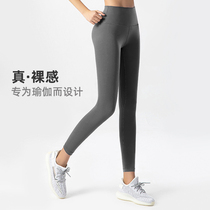 lulu with the same alignment naked yoga pants womens high waist lifting hip tight sports can wear nine-point fitness pants