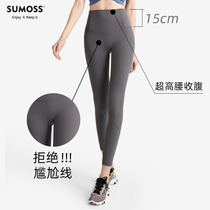 SUMOSS no embarrassing thread yoga pants women without trace high waist lifting hip sports quick-dry nine-point fitness pants summer thin model
