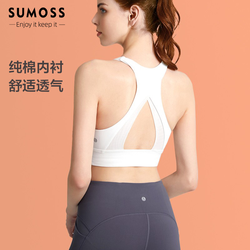 Sumoss sports underwear women summer high strength anti-seismic yoga fitness running gathering vest beautiful chest