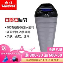 White goose down sleeping bag adult outdoor ultra-lightweight portable field camping thickened large warm and moisture-proof travel winter