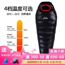  Duck down sleeping bag adult outdoor camping travel winter thickened ultra-light cold-proof adult down minus 10-30 degrees
