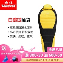  Sleeping bag adult outdoor field camping Ultra-light white goose down moisture-proof waterproof warm thickened four seasons available indoor