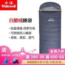  Sleeping bag adult outdoor white goose down thickened to keep warm indoor lunch break outdoor camping down envelope size