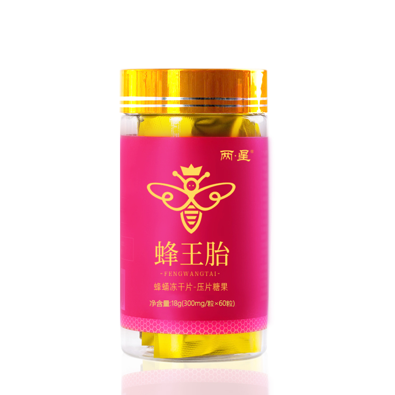 两星 天然蜂王胎蜂蛹冻干片60粒 图1