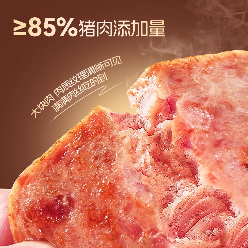 黑猪午餐肉即食火腿午餐肉单独包装单片肠早餐三明治