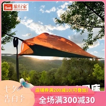 Traveler flat hammock double suspension triangle tree tent Fishing tent Anti-mosquito and rain off-the-ground camping