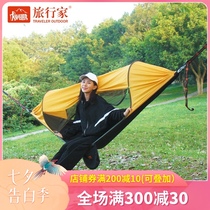 Traveler hammock outdoor quick-open double shade anti-mosquito second-open off-the-ground camping tent Lightweight indoor swing