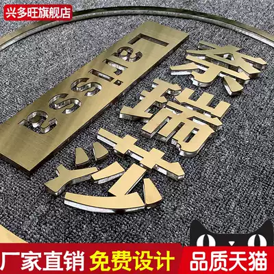 Acrylic wall sticker metal crystal word PVC three-dimensional yellow titanium advertising custom background body logo signboard door head word