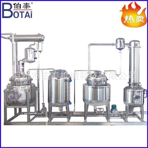 Food hygiene grade Chinese herbal medicine extraction concentrated tank extraction concentrated equipment small extraction concentrate unit-Taobao