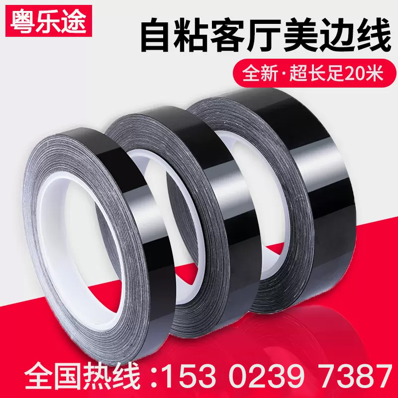 Yuedong Le Tou American Edge Plaster Decoration Line Self-paste Living Room Background Wall Household Ceiling Art Clothes