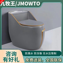 New household toilet egg-shaped creative personality rainbow-suction water splash-proof water large-caliber water saving small household toilet
