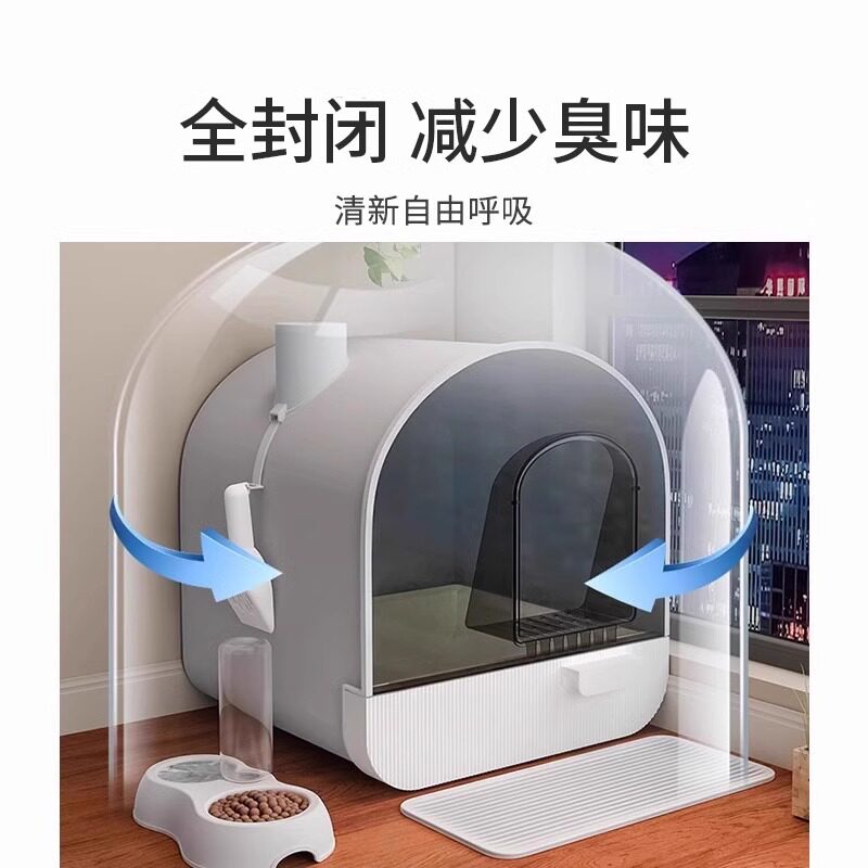 超大号全封闭防臭猫砂盆:告别猫砂外溅,守护清新空气!-猫砂盆-淘宝好物网