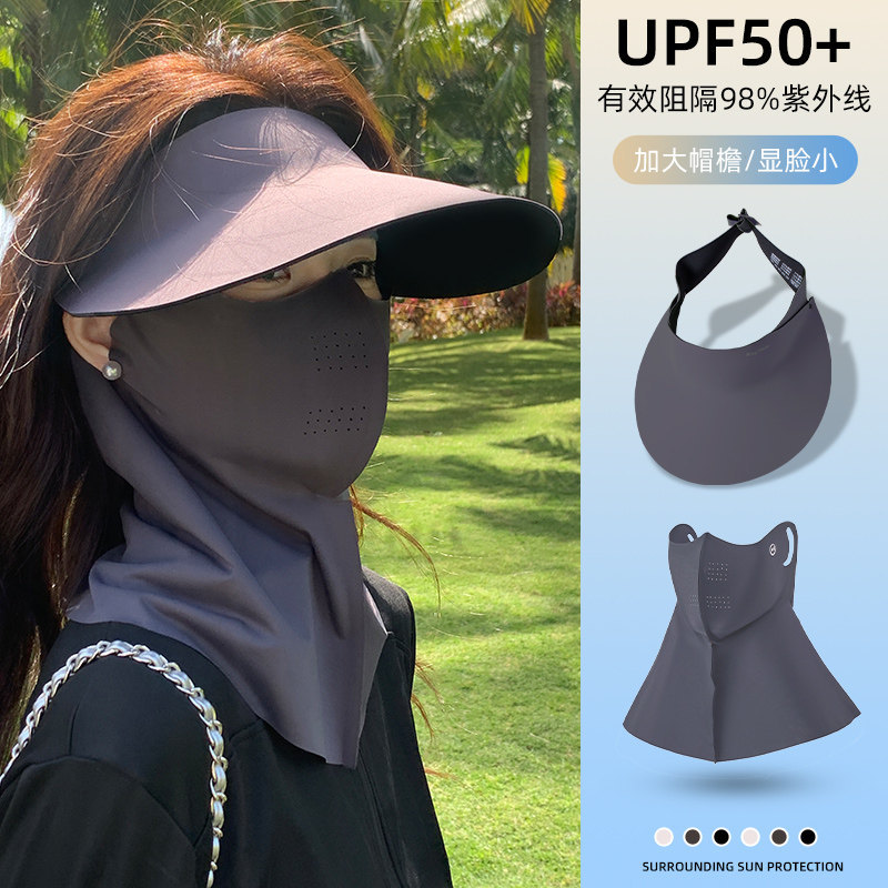 Japanese Imported Full-Face Sun Protection Mask for Women, Uv Protection, Summer Ice Silk Sunshade Hat, Mask and Neck Protector All in One