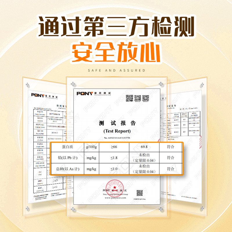 Runhe Guangyi Brand Protein Powder Soy Whey Double Protein Powder Genuine Nutritional Supplement for Middle-Aged and Elderly People