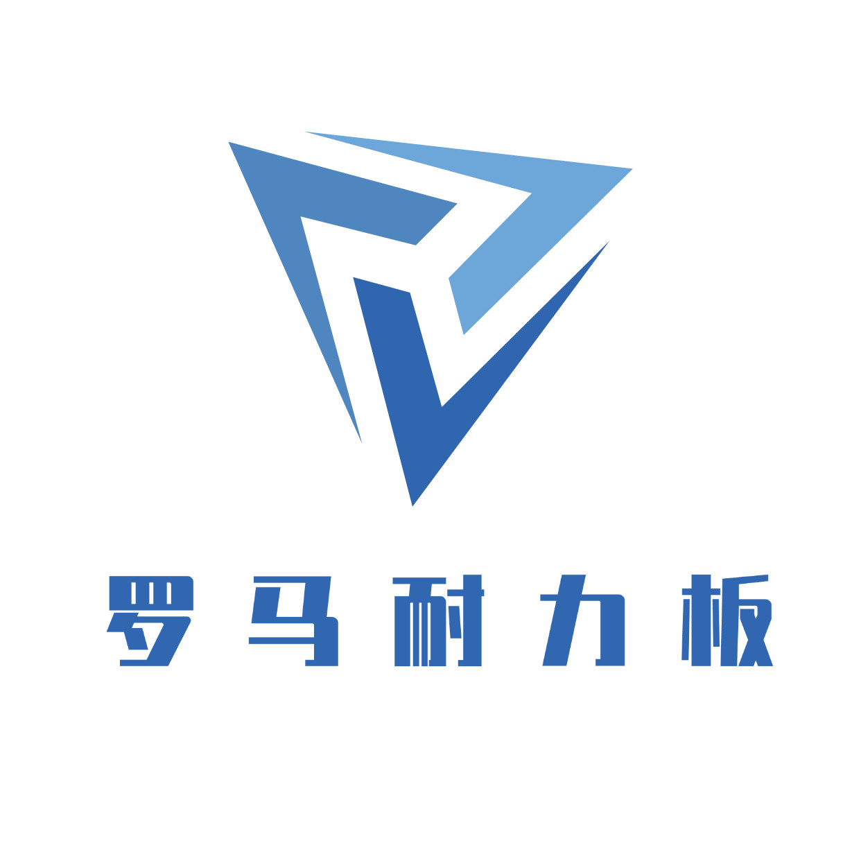 PC耐力板建材工厂的LOGO