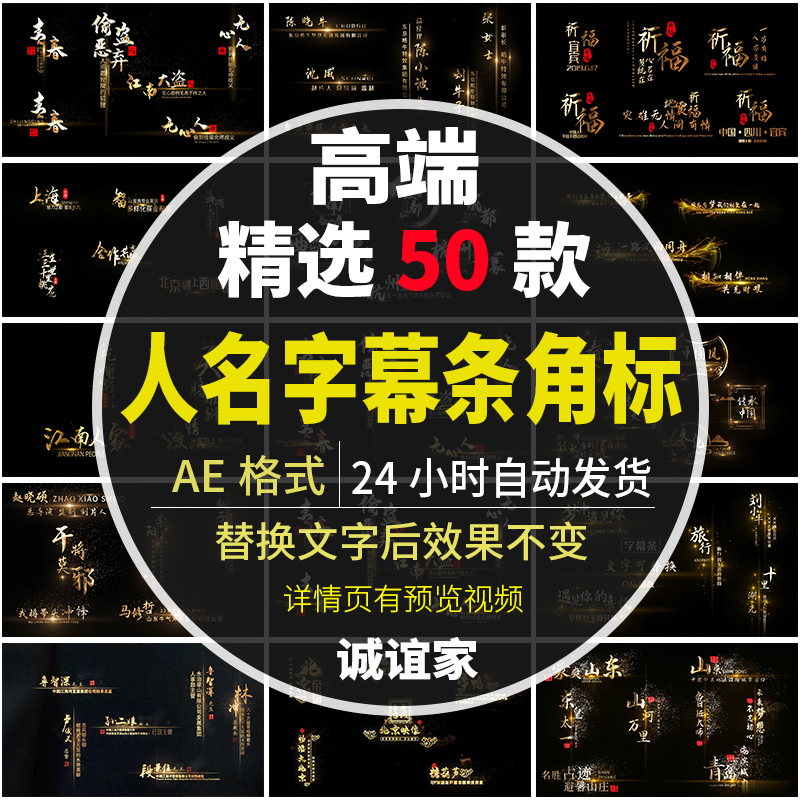 Particle wind and sand metal subtitle strip name introduction corner mark calligraphy text special effects particle title AE template 50 models