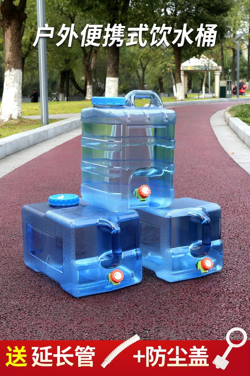 Outdoor portable bucket tea drinking water large barrel water storage tank square barrel outdoor pure portable large barrel square car