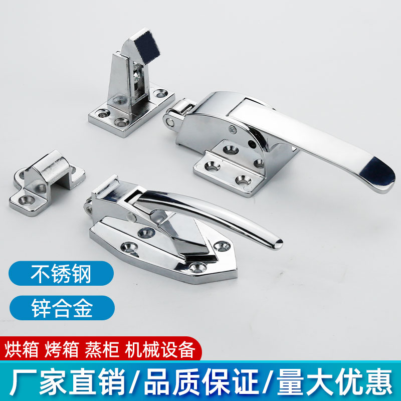 Oven Door Lock Freezer Freezer Handle Seafood Steam Cabinet Door Lock Oven Steam Box Handle Steamed Rice Cart Oven Door Handle