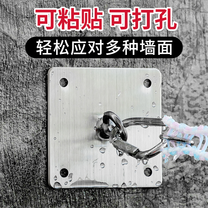 Hook for Hanging Clothesline, Outdoor Cement Wall, No-Drill, Strong Load-Bearing Adhesive Hook, Round Ring Clip Hook Hook for Hanging Clothesline, Outdoor Cement Wall, No-Drill, Strong Load-Bearing Adhesive Hook, Round Ring Clip Hook