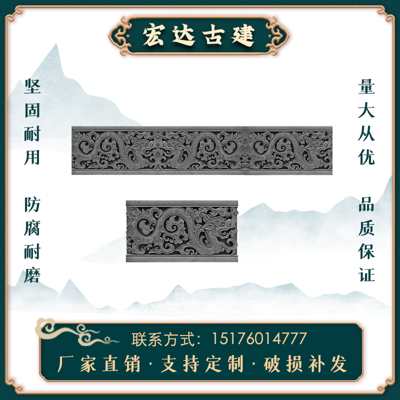 New imitation ancient brick transfer Hongda courtyard Courtyard Pendulum with exterior wall Decorative Corner Flowers Line Chinese Photo Wall Shadow Wall Relief-Taobao