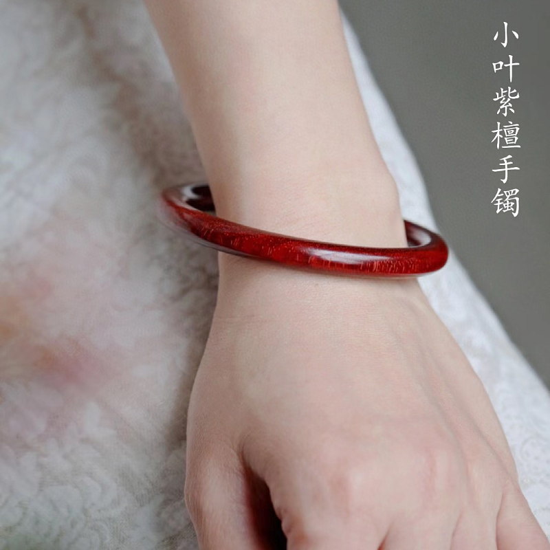 Authentic Indian small leafy purple sandalwood bracelet sandalwood bracelet Lady Bracelet Red Wood Jewellery Send girlfriend to her mother