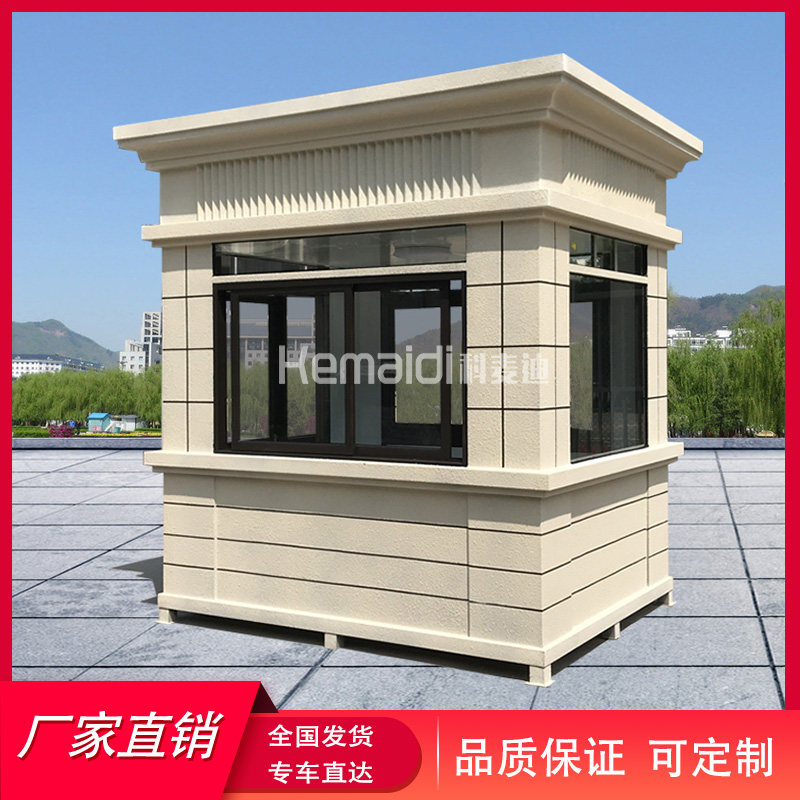 Eurostyle Real Stone Paint Booth Outdoor Security Standing Guard Posts High End District Gate Guard Duty Class Room Property Toll Booth Security Kiosk-Taobao