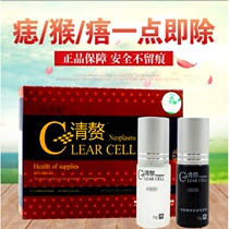 Mole removal cream does not leave marks