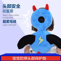 Enm Garden Shuzhu cream baby anti-Fall head protection pad toddler anti-fall baby anti-collision head cap toddler
