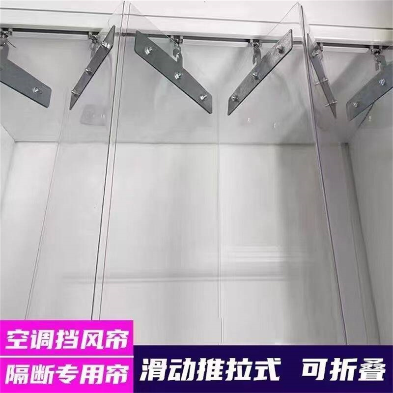 Sliding Soft Door Curtains, Shop Air-Conditioning Folding Door Curtains, Hospital-Specific Partition Curtains, Stairway Toilet Door Curtains, Pvc