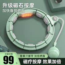 Song anecdote will add up to no Derby intelligent hoops to collect abdominal weight Weight Loss Theorizer Sloth Gym gym Slim Belly