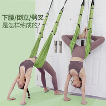 Empty Yoga Middle Rope Stretch show with home Lower waist training god with FED word horse open hip elastic pull rib with headstand