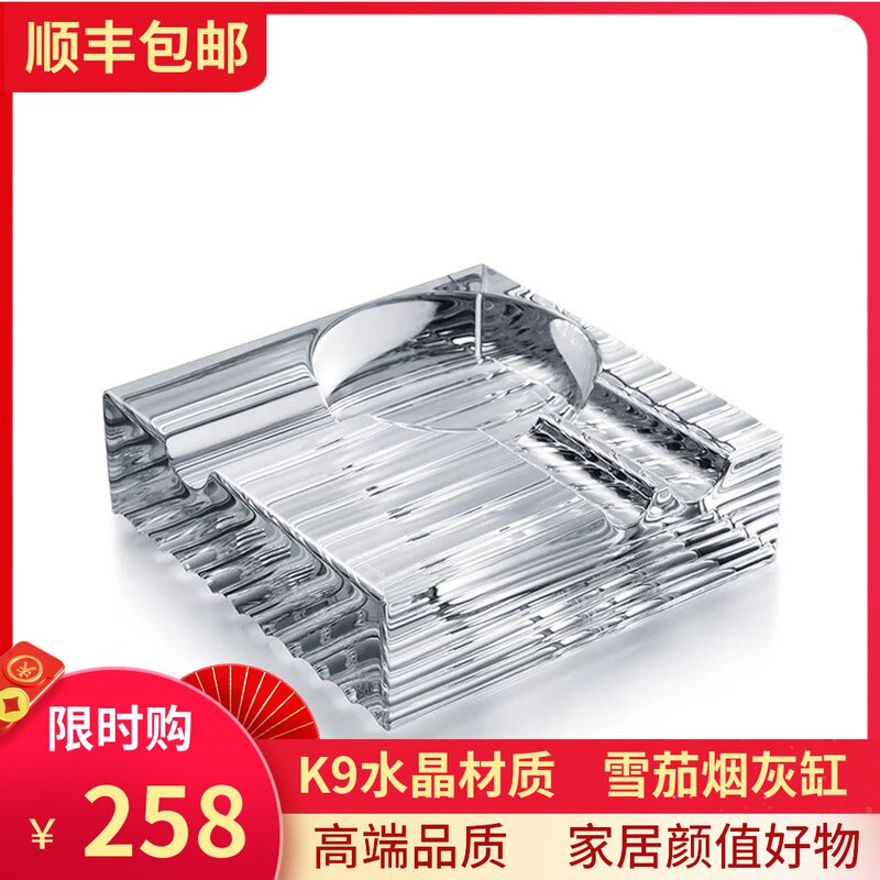 Crystal Cigar Tobacco Ashtray Home Living Room Dining Room Dining Room Office Cigarette Ash Tray Pendulum Havana Tobacco Ashtray Disposal Tray