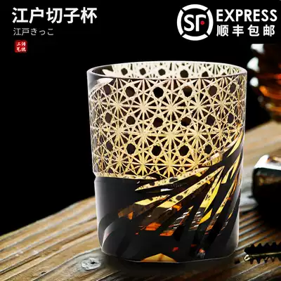 Edo cut crystal wine glass Japanese hand-carved creative custom spot spirits glass water Cup