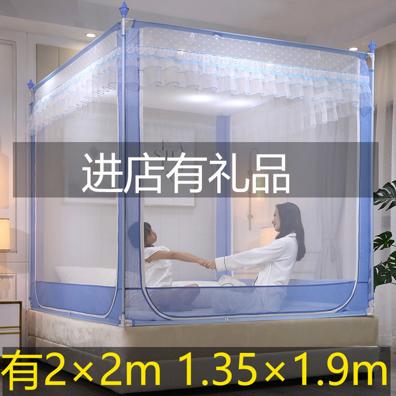 Summer sitting bed type mosquito nets 1 35x1 9m1 5x1 9 m 5x1 2x2m children anti-fall pull chain full bottom baking varnish bracket
