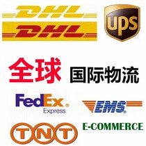 International Express UK France Italy to China International Express Pickup and Delivery