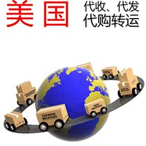 U.S. Import and Export U.S. Mail U.S. Amazon U.S. Ocean Shopping U.S. Shipping to China