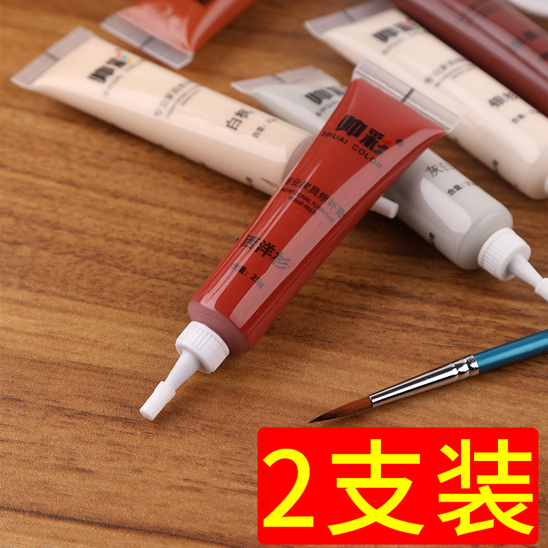 2 pieces of wood paint repair paste repair paint wood board material repair furniture repair pen beauty gap door nail eye scratch