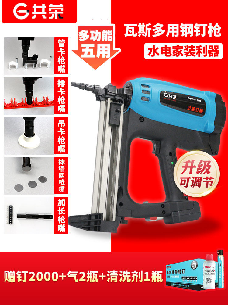 New Hydroelectric door and window woodworking line trough with five-gun gas shot nail gun and gas electric shot gun